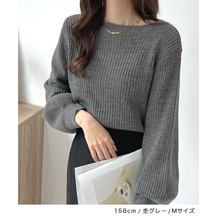 Futier Land（フューティアランド） ニット ボートネック スッキリ見え