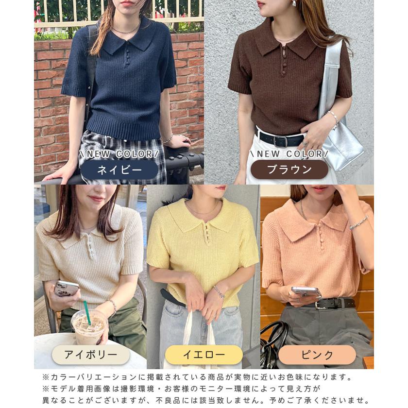 Futier Land（フューティアランド） Tシャツ 半袖 サマーニット ニット