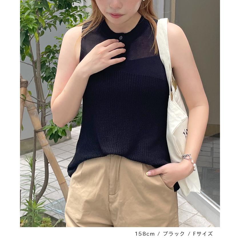 aimyETRE新作【新品未詳】ヘンリーネックエアリータンクトップ andme｜ヘンリーネック シアー タンクトップ | Rakuten Fashion(楽天