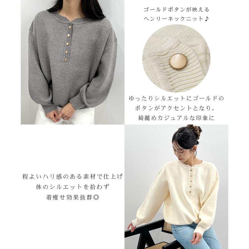 Futier Land（フューティアランド） ニット 上品 ゴールドボタン