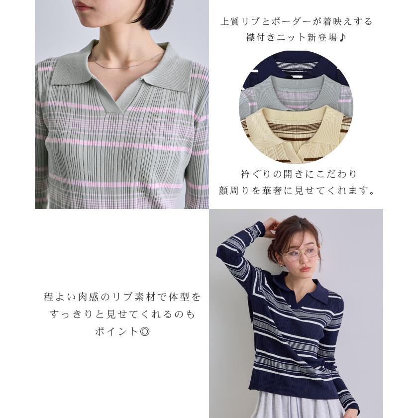 アトリエgg　Ateliergg ボーダーリブニット　新品タグ付き GG MADE IN TOKYO.』『GG+KIITI』『GG DENIM LINE』『Chocolat de