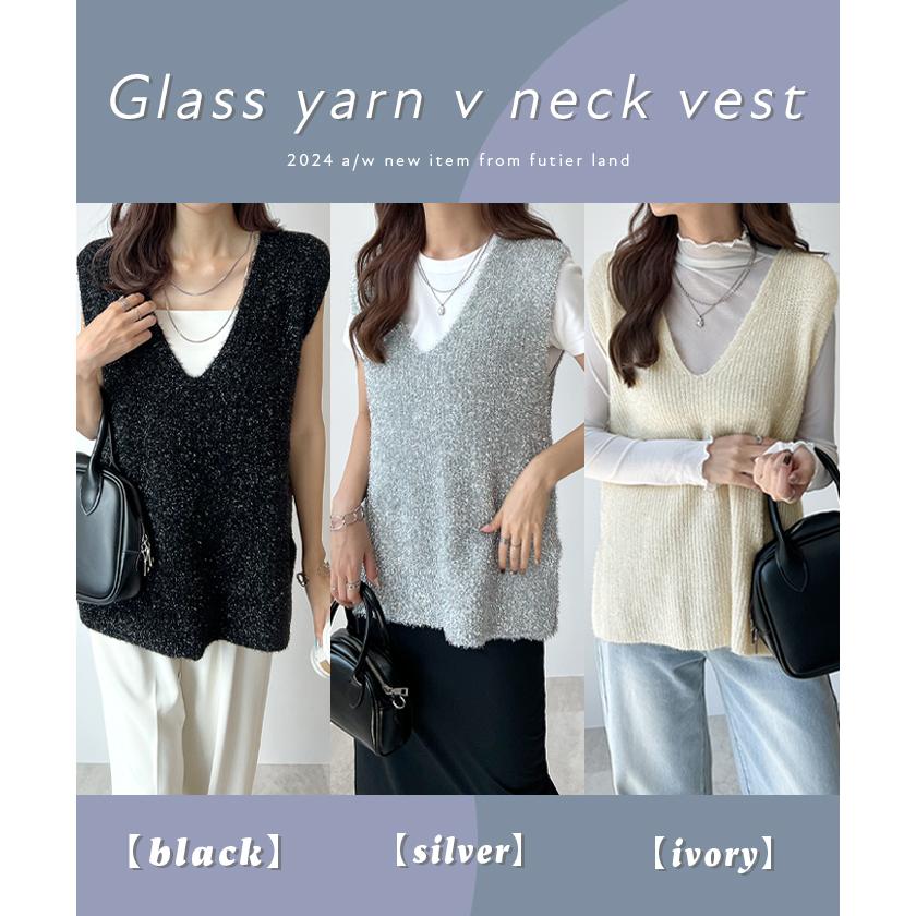 Futier Land（フューティアランド） ニット ベスト キラキラ ラメ V