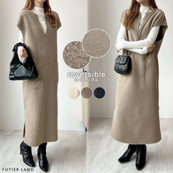 Futier Land（フューティアランド） ワンピース ボアワンピ