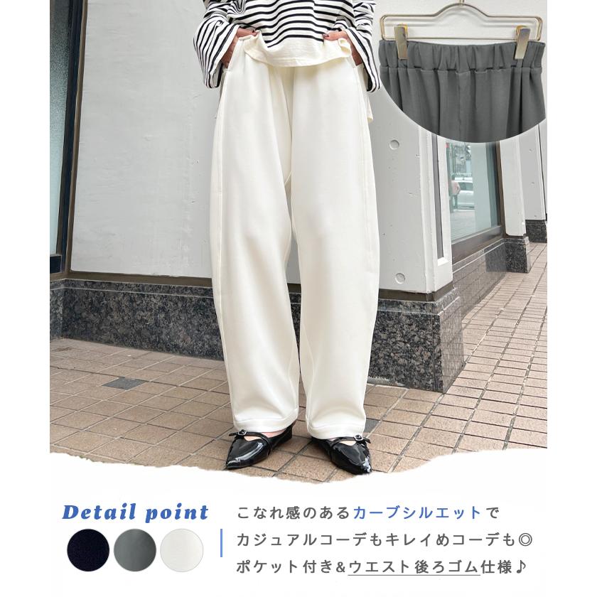 Futier Land（フューティアランド） パンツ ダンボール カーブパンツ