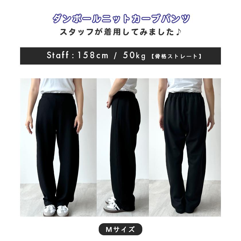 Futier Land（フューティアランド） パンツ ダンボール カーブパンツ