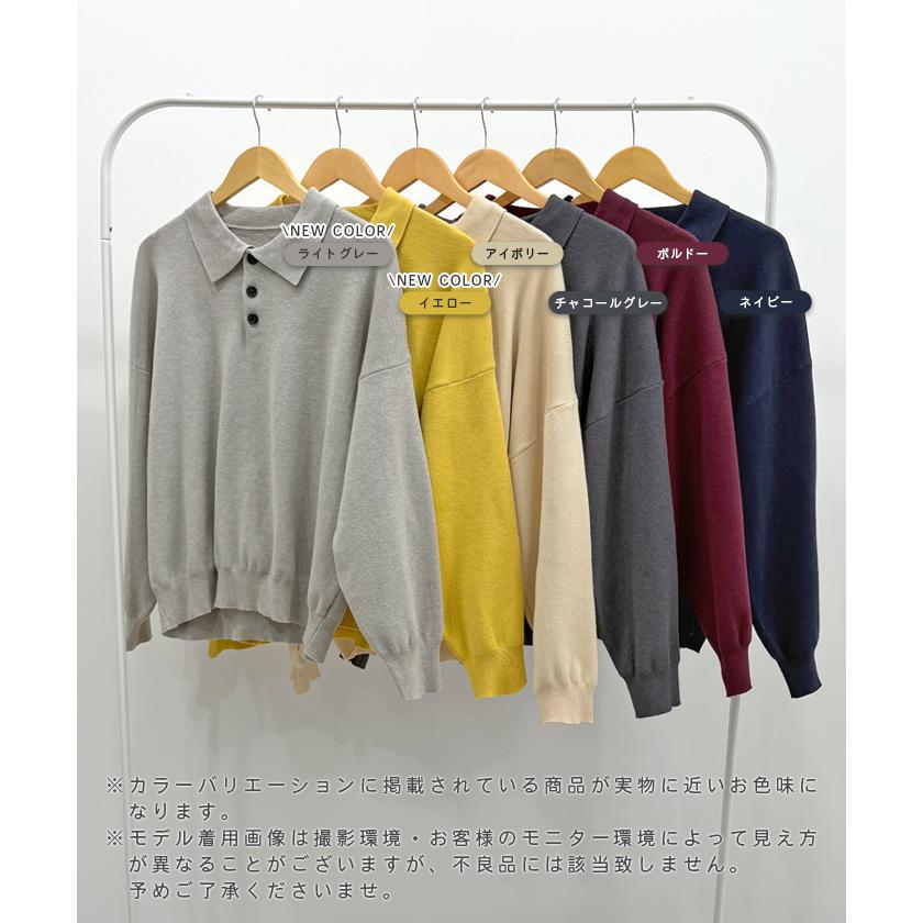 Futier Land（フューティアランド） ニット ポロニット 襟付き ボタン