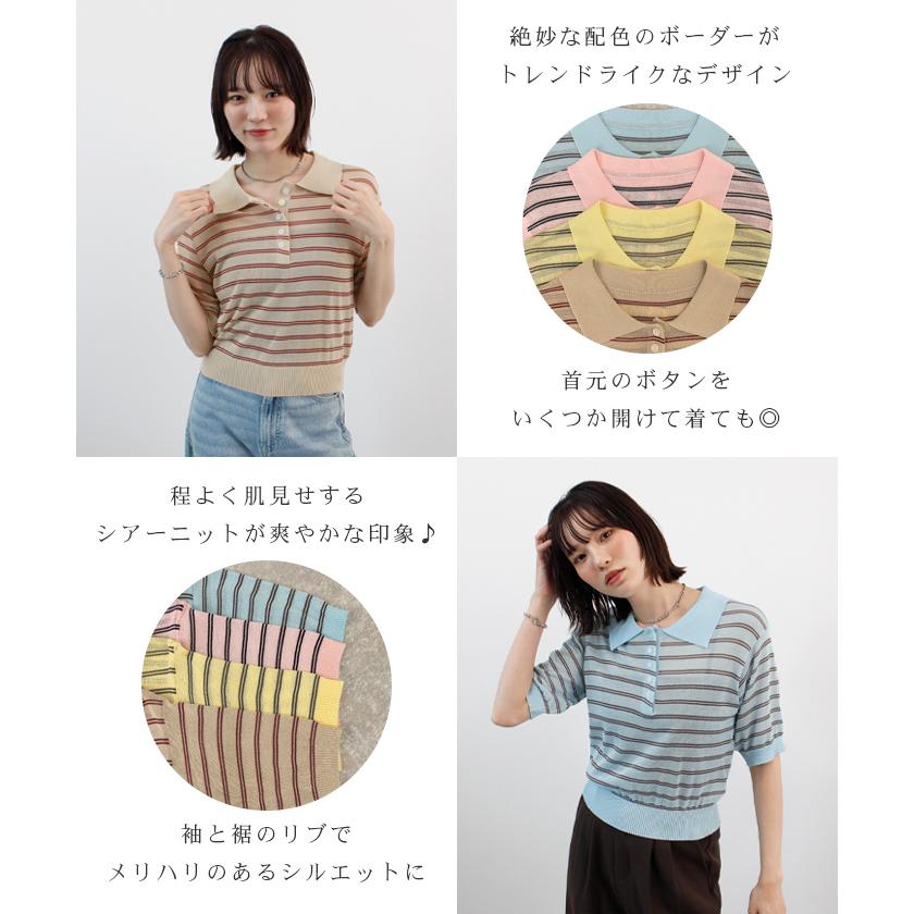 シアーボーダーニットポロシャツ Futier Land（フューティアランド） ポロニット ボーダー ニット
