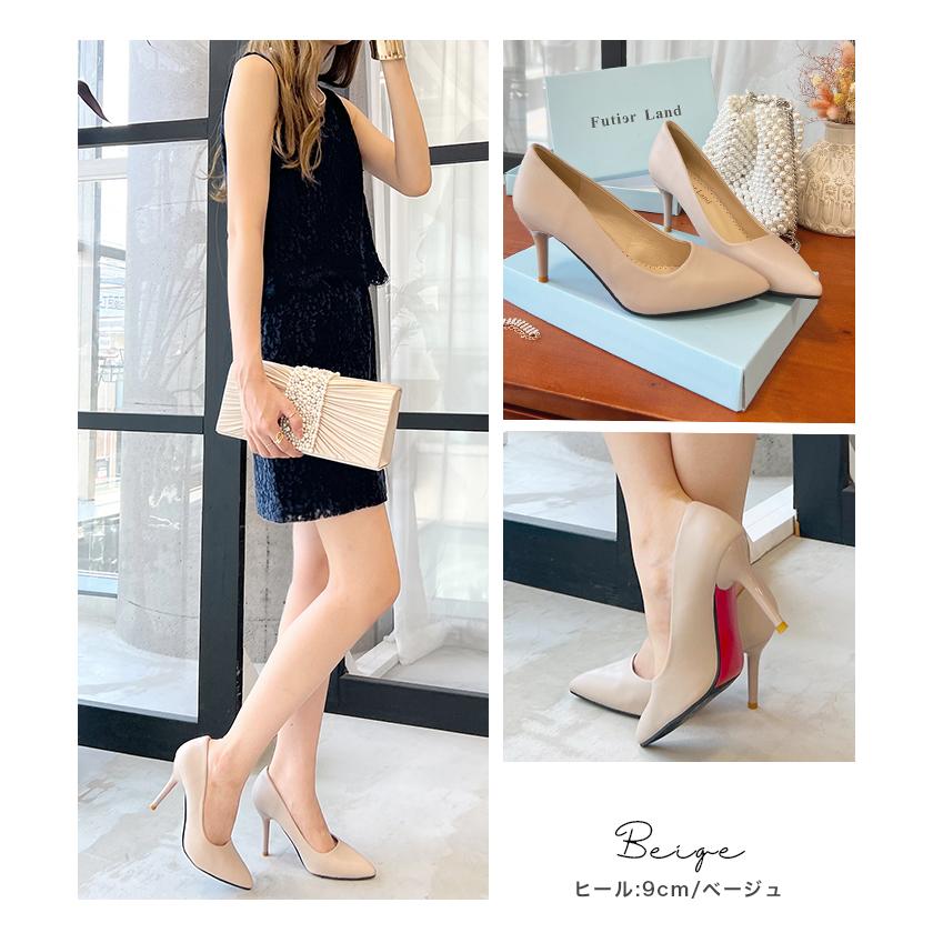 Futier Land（フューティアランド） レディース パンプス 痛くない