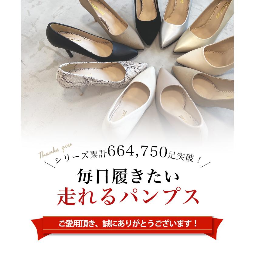 レディース パンプス 痛くない 歩きやすい 走れる  卒業式 卒園式 入学式 入園式 結婚式 オフィス 靴 シューズ / 走れるパンプス | Futier Land | 12