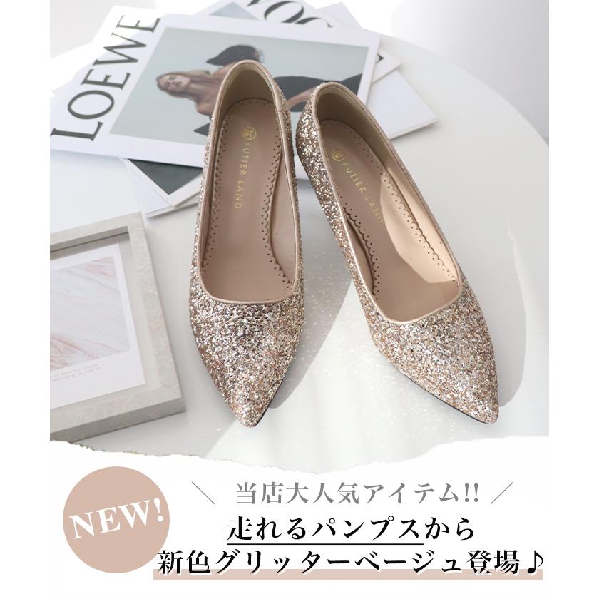 レディース パンプス 痛くない 歩きやすい 走れる  卒業式 卒園式 入学式 入園式 結婚式 オフィス 靴 シューズ / 走れるパンプス | Futier Land | 13