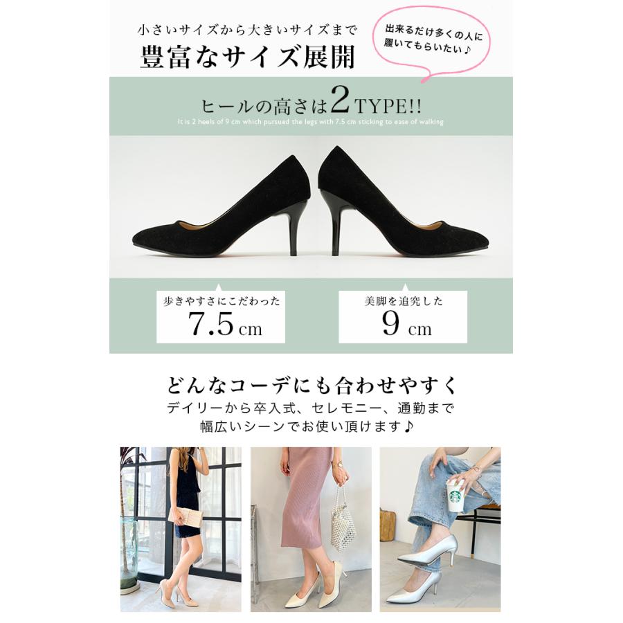レディース パンプス 痛くない 歩きやすい 走れる  卒業式 卒園式 入学式 入園式 結婚式 オフィス 靴 シューズ / 走れるパンプス | Futier Land | 14