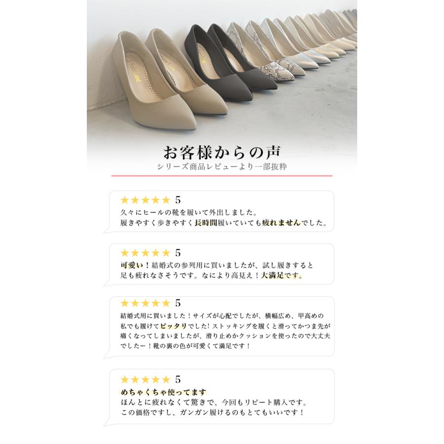 レディース パンプス 痛くない 歩きやすい 走れる  卒業式 卒園式 入学式 入園式 結婚式 オフィス 靴 シューズ / 走れるパンプス | Futier Land | 15