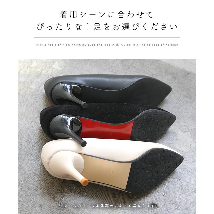 走れる パンプス 痛くない ヒール 7 5cm 9cm レディース 結婚式 通勤 二次会 フォーマル 赤 黒 レオパード ソール 走れるパンプス A661 フューティアランド 通販 Yahoo ショッピング