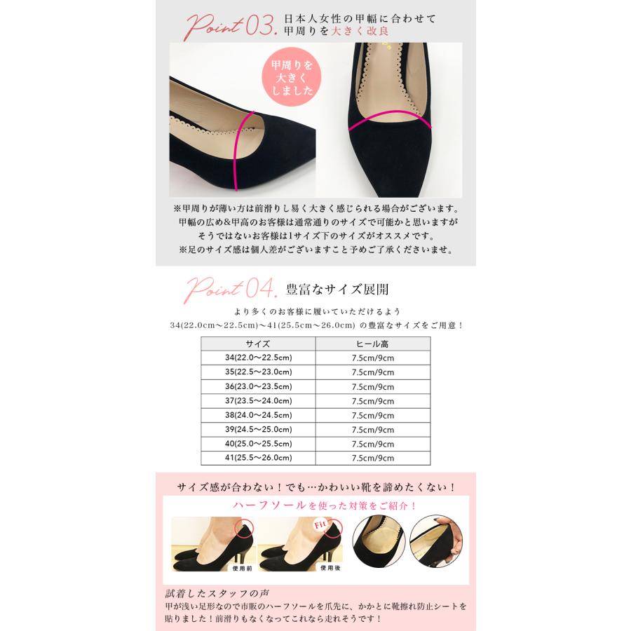レディース パンプス 痛くない 歩きやすい 走れる  卒業式 卒園式 入学式 入園式 結婚式 オフィス 靴 シューズ / 走れるパンプス | Futier Land | 19