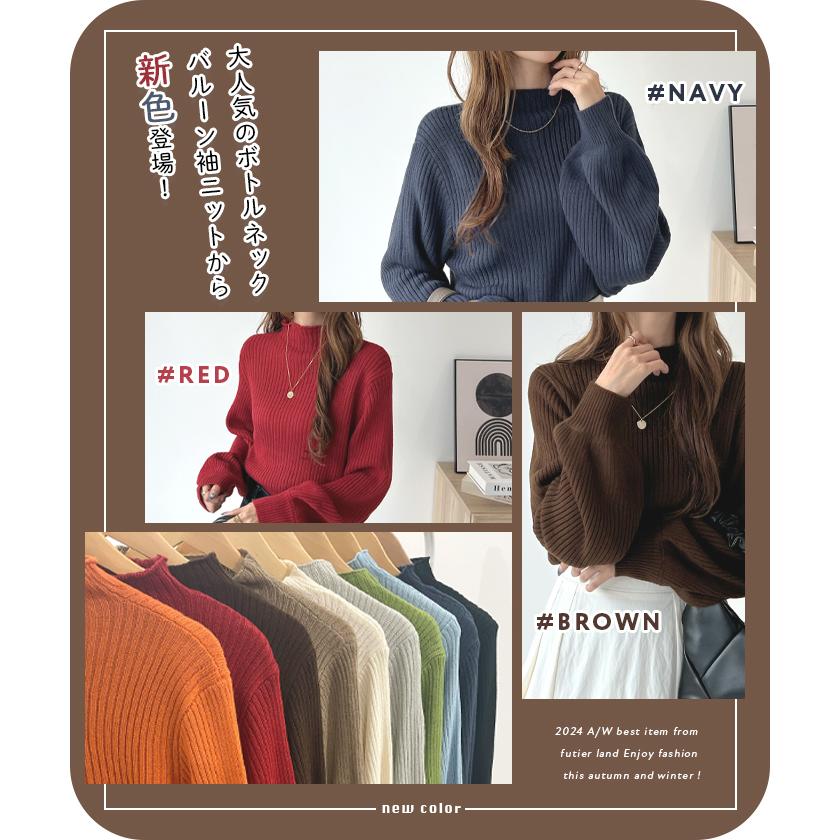Futier Land ニット レディース 秋冬 袖ポワン トップス ボトル Futier Land ニット レディース 秋冬 袖ポワン トップス ボトル