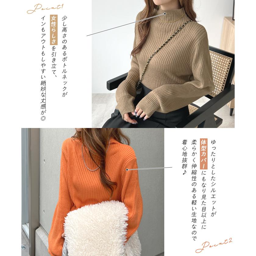 Futier Land ニット レディース 秋冬 袖ポワン トップス ボトル Futier Land ニット レディース 秋冬 袖ポワン トップス ボトル