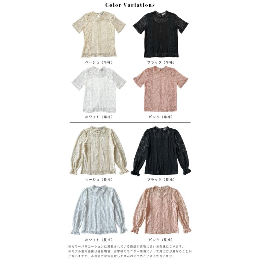 Futier Land レース レディース トップス シャツ ブラウス 裏地 Futier Land レース レディース トップス シャツ ブラウス 裏地
