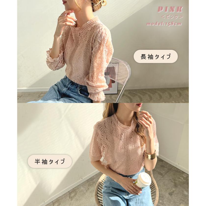 Futier Land レース レディース トップス シャツ ブラウス 裏地付 花柄 
