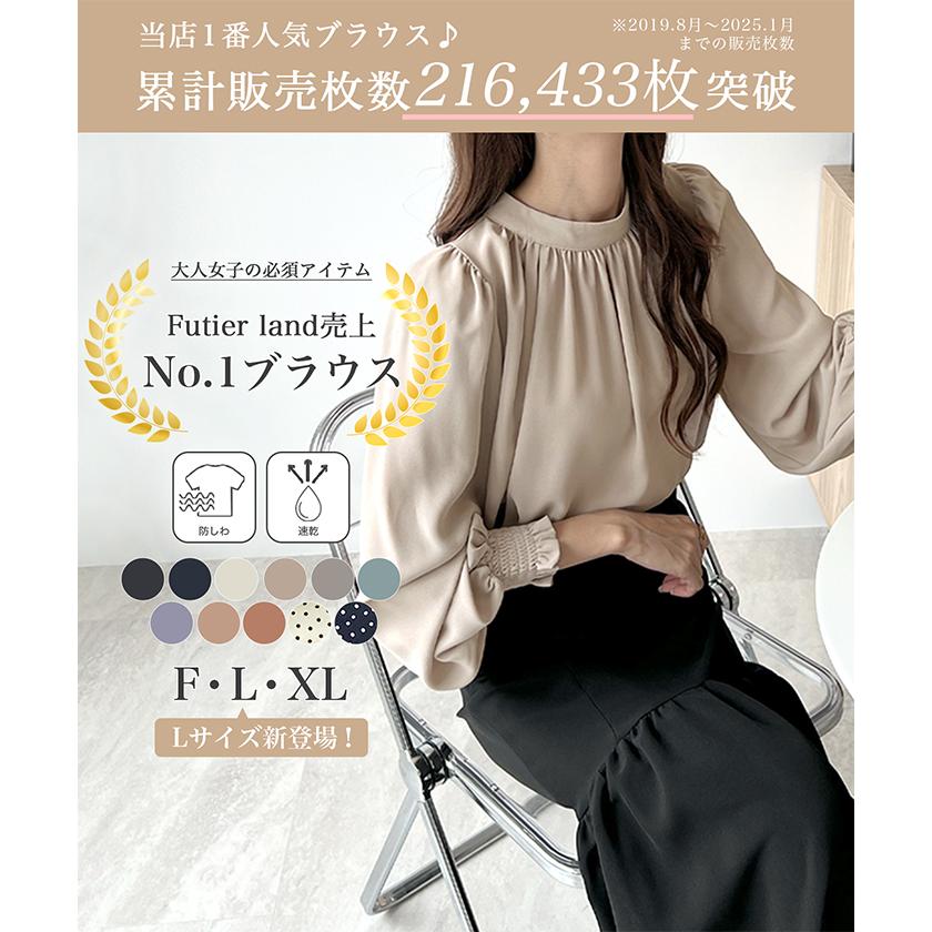 Futier Land ブラウス レディース 長袖 入学式 オケージョン Futier Land ブラウス レディース 長袖 入学式 オケージョン
