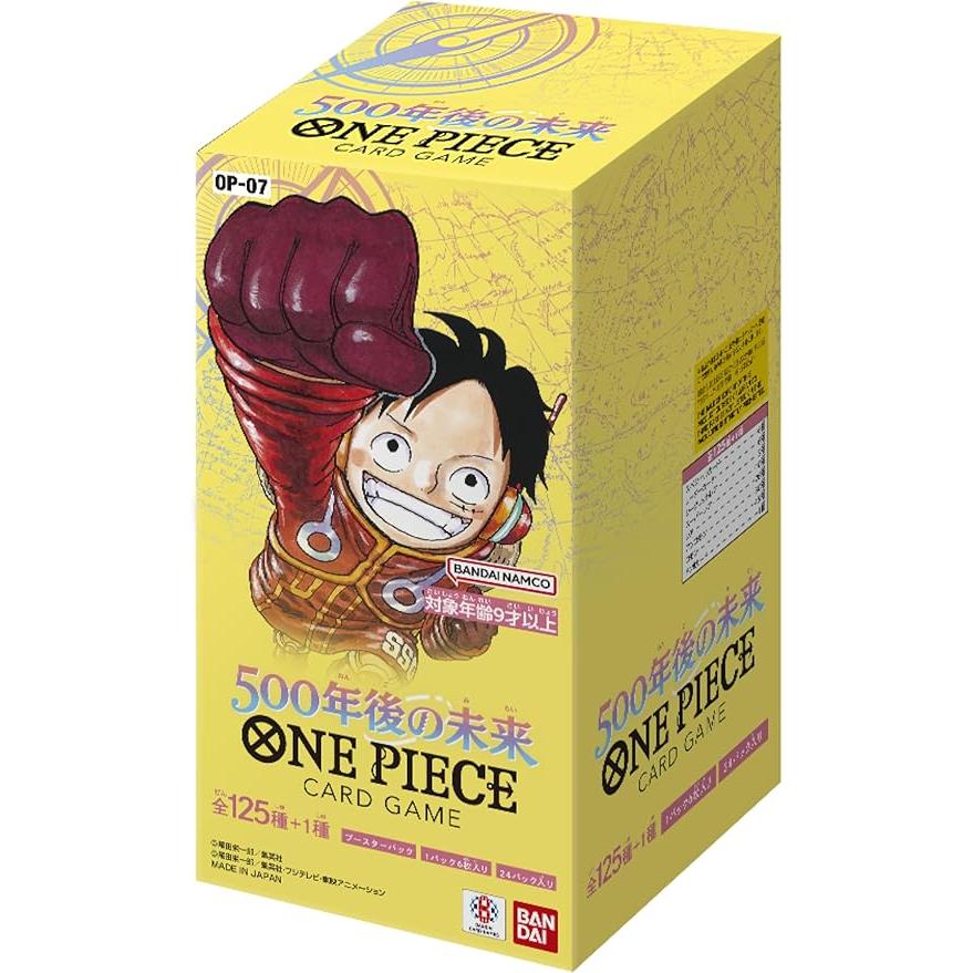 BANDAI カートン販売 ONE PIECE CARD 500年後の未来 OP-07 BOX BANDAI カートン販売 ONE PIECE CARD 500年後の未来 OP-07 BOX