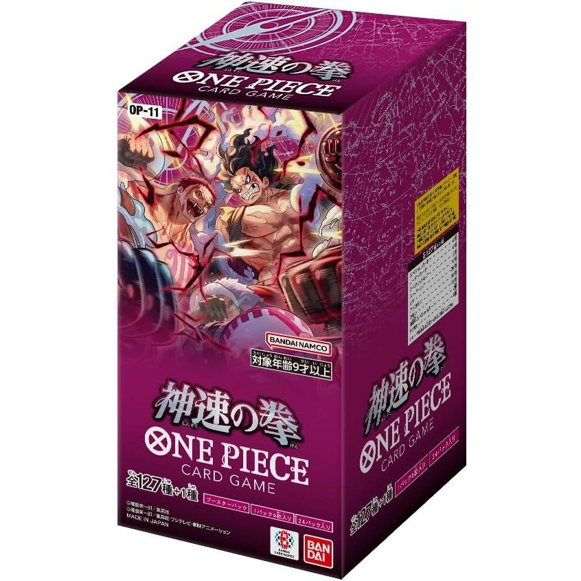 BANDAI カートン販売 ONE PIECE CARD 神速の拳 OP-11 BOX BANDAI カートン販売 ONE PIECE CARD 神速の拳 OP-11 BOX