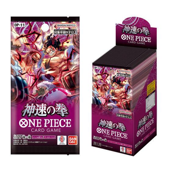 BANDAI カートン販売 ONE PIECE CARD 神速の拳 OP-11 BOX BANDAI カートン販売 ONE PIECE CARD 神速の拳 OP-11 BOX