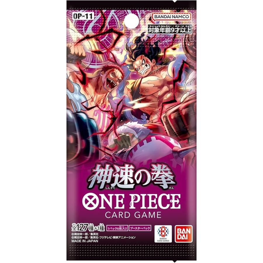 BANDAI カートン販売 ONE PIECE CARD 神速の拳 OP-11 BOX BANDAI カートン販売 ONE PIECE CARD 神速の拳 OP-11 BOX