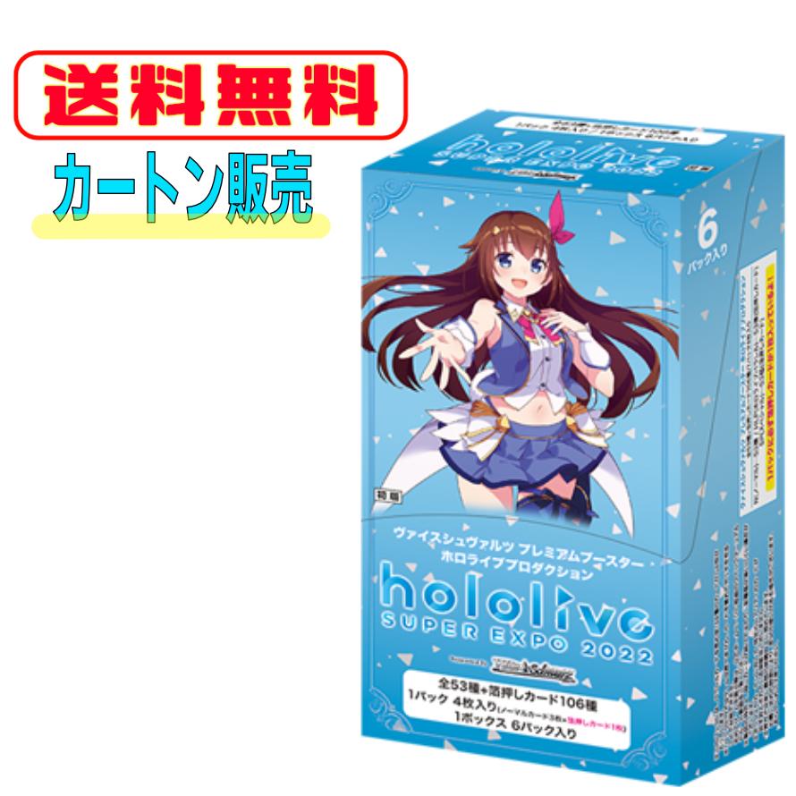 ヴァイスシュヴァルツ - 【未開封カートン】ヴァイスシュヴァルツ ゾンビランドサガ ブースター 未開封カートン】ヴァイスシュヴァルツ ゾンビランドサガ ブースター