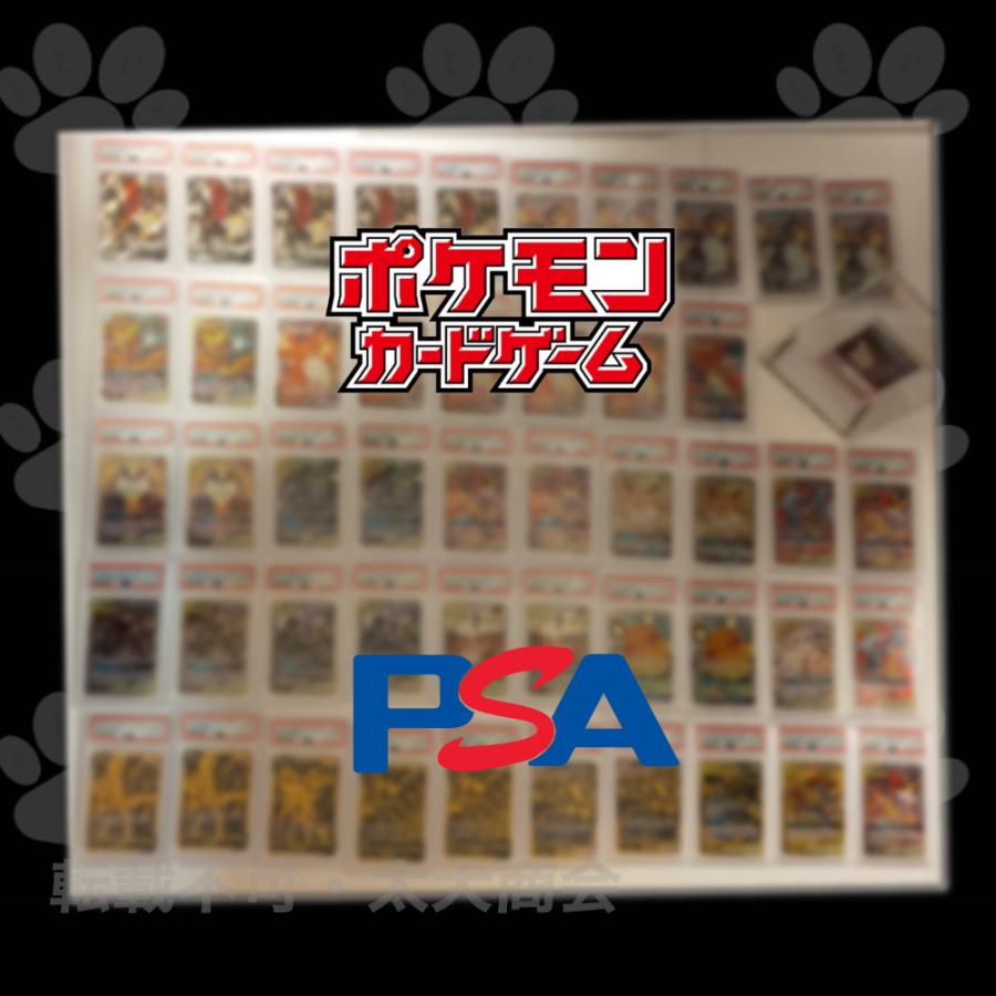 【PSA9以下】 7枚セット AR ポケモンカード TCG 鑑定品 状態難/PSA10鑑定済〕クワッス(中国語版)【AR】{0509/09