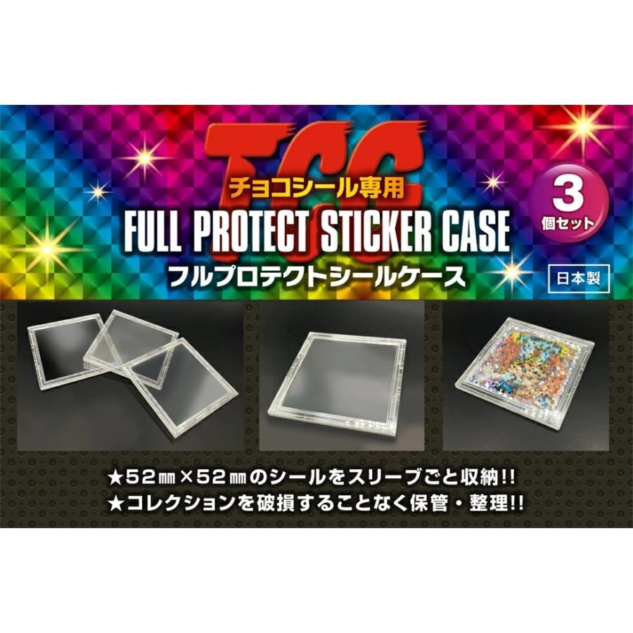 河島製作所 フルプロテクトシールケース 3個入*6セット フル