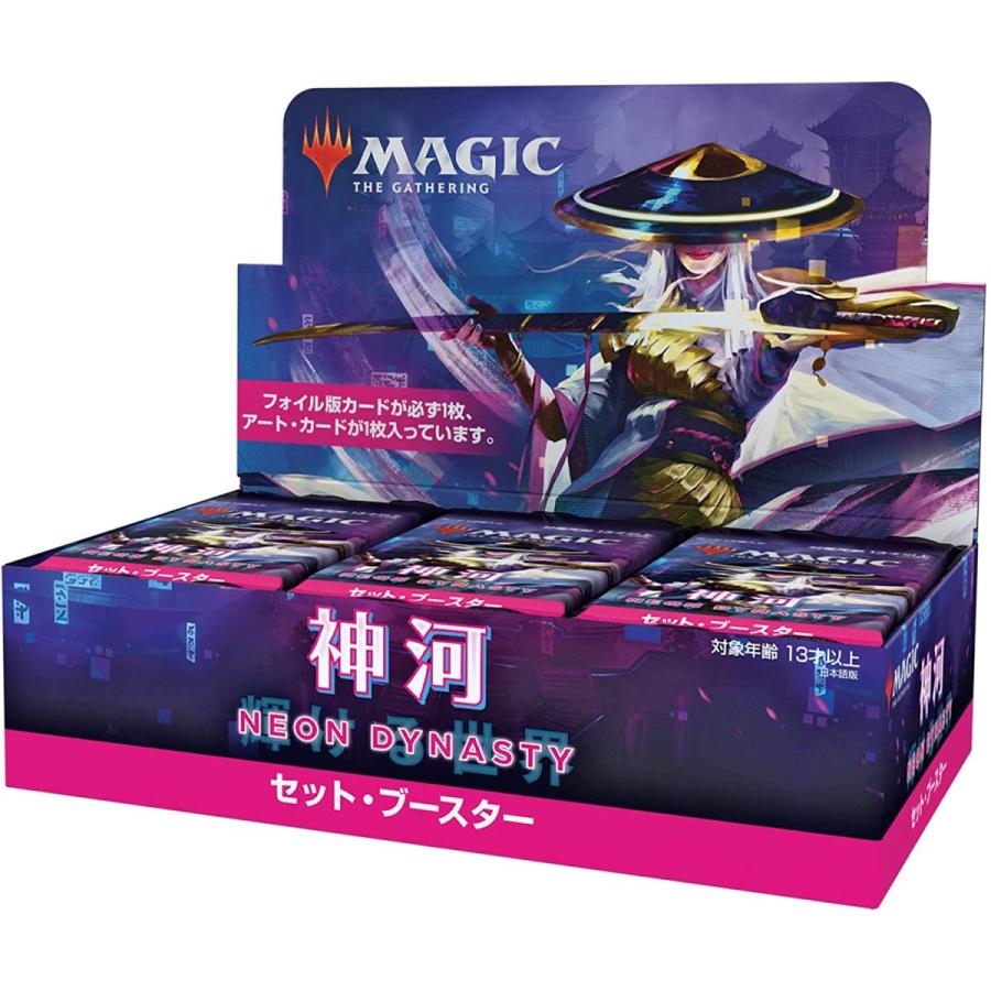 MTG マジック：ザ・ギャザリング 神河：輝ける世界セット・ブースター 日本語版  1BOX 新品 未開封 再入荷 特典なし｜futoinu-shokai｜02