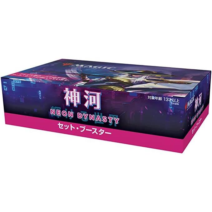 MTG マジック：ザ・ギャザリング 神河：輝ける世界セット・ブースター 日本語版  1BOX 新品 未開封 再入荷 特典なし｜futoinu-shokai｜03