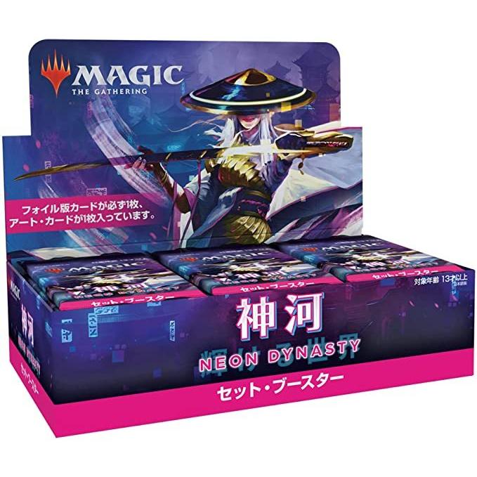 MTG マジック：ザ・ギャザリング 神河：輝ける世界セット・ブースター 日本語版  1BOX 新品 未開封 再入荷 特典なし｜futoinu-shokai｜08