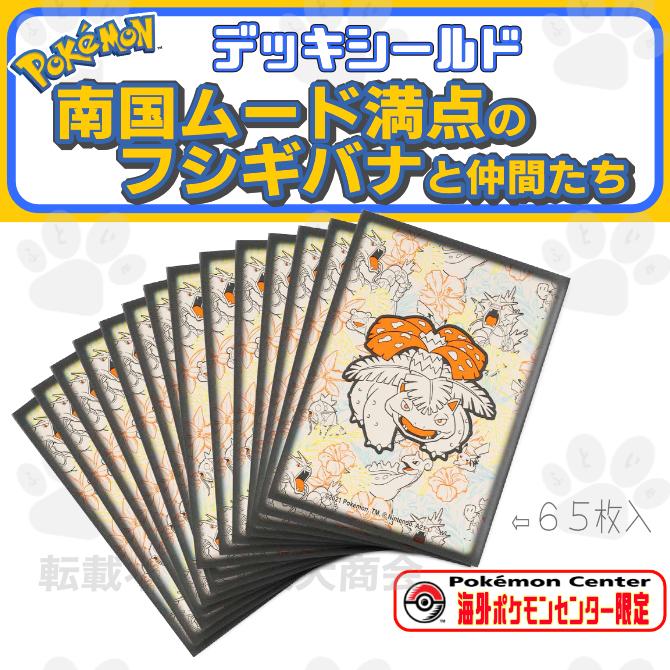 ポケモンカード　海外版　フシギバナ　シャドウレス Amazon.co.jp: ポケモンカード151 sv2a 強化拡張パック