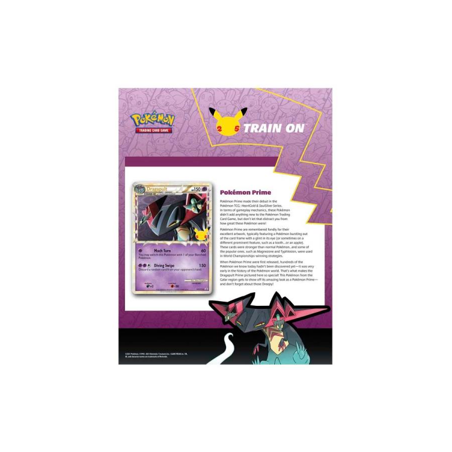 ポケモンカードゲーム Celebrations ドラパルト Dragapult Prime ポケモンカードゲーム Celebrations ドラパルト Dragapult Prime