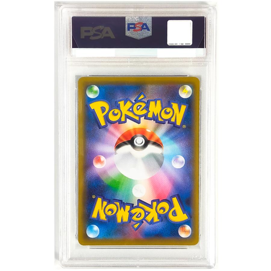 psa10 ゲンガーVMAX ハイクラスデッキ 020/019 保護ケース付 PSA10】 ゲンガーVMAX 《SA》 {020/019} [SGG/ハイクラスデッキ