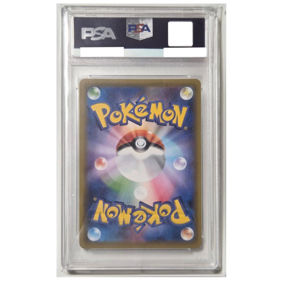 Pokemon [PSA10鑑定済] ピカチュウ【CHR】{054/049} [sm11b