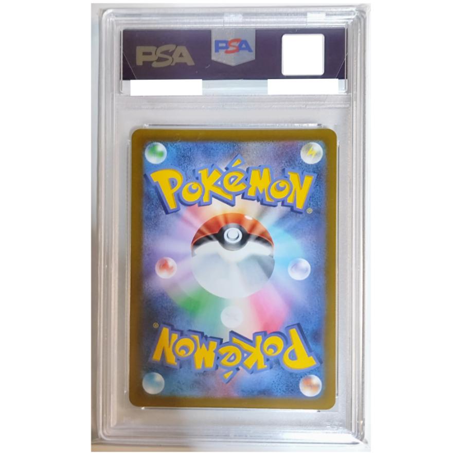Pokemon [PSA10] ピカチュウ【P】{001/SV-P} [SV-P