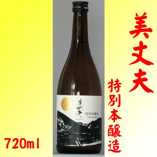 日本酒 美丈夫 特別本醸造 720ml×2本 濱川商店 高知県 : ふとんの吉川