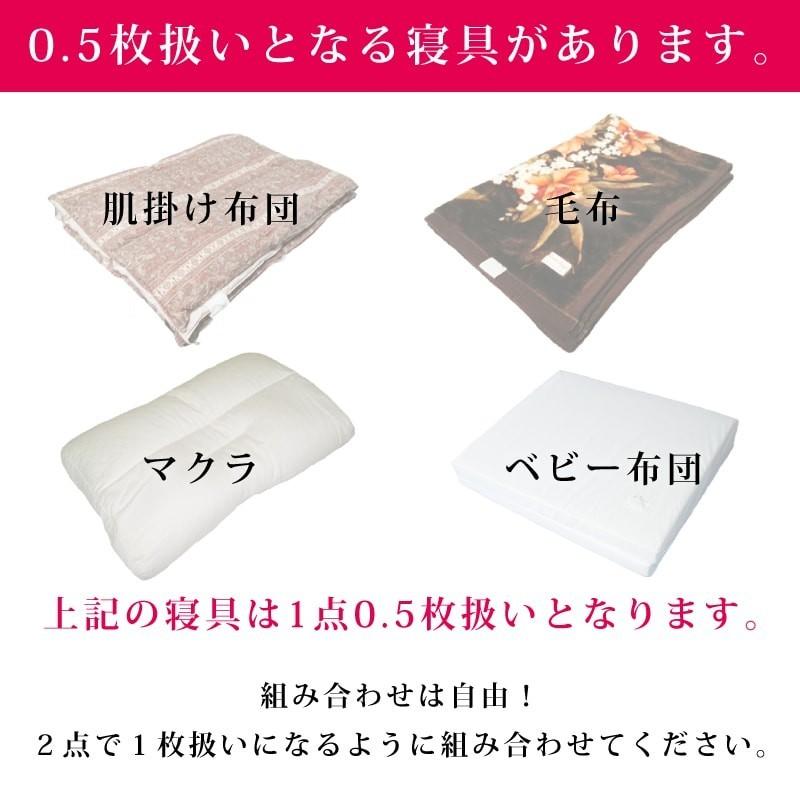 布団クリーニング 1枚 送料無料 種類問わず_15