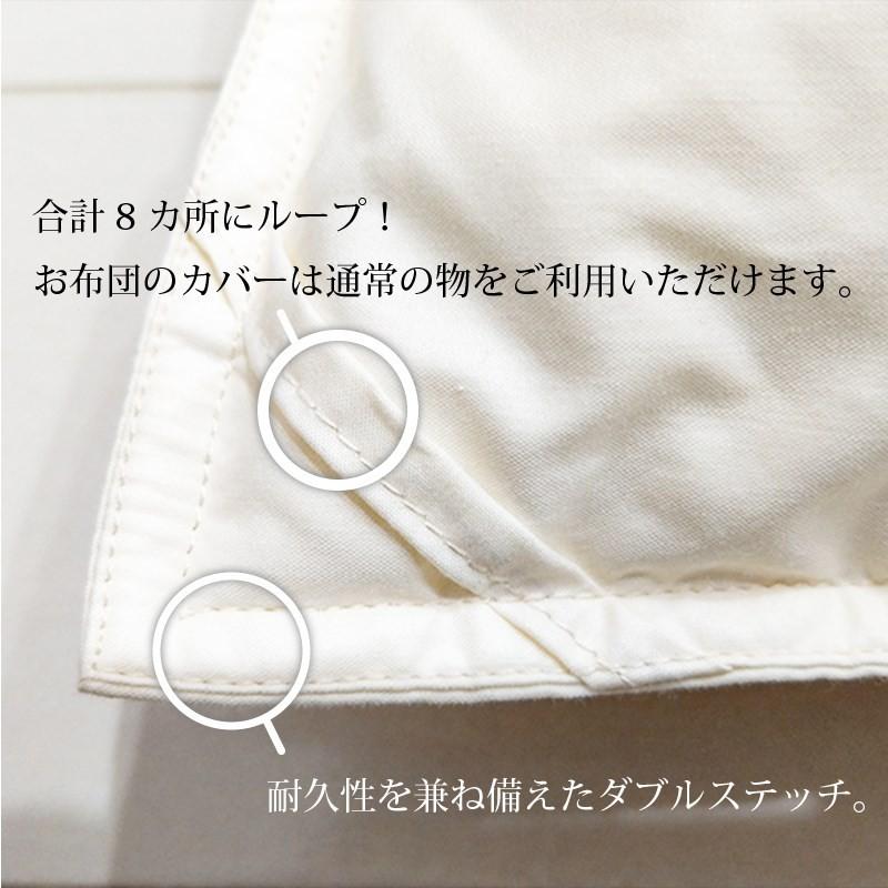 洗える掛けふとん 羽毛の使い心地  ダウンフィール掛けふとん シングル｜futon-ai-clean｜11