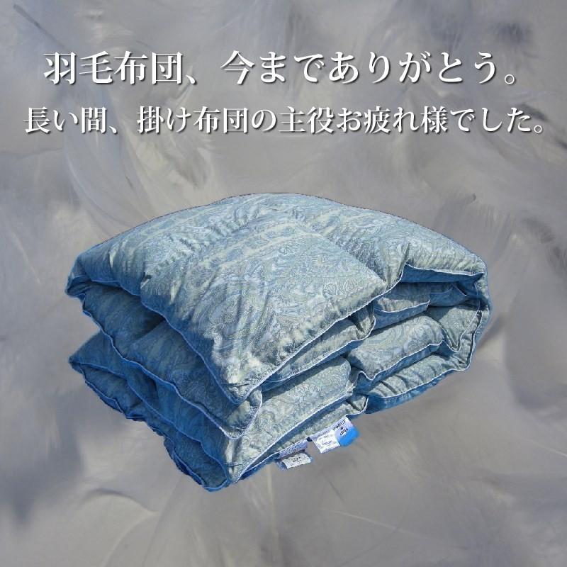 洗える掛けふとん 羽毛の使い心地  ダウンフィール掛けふとん シングル |  | 17