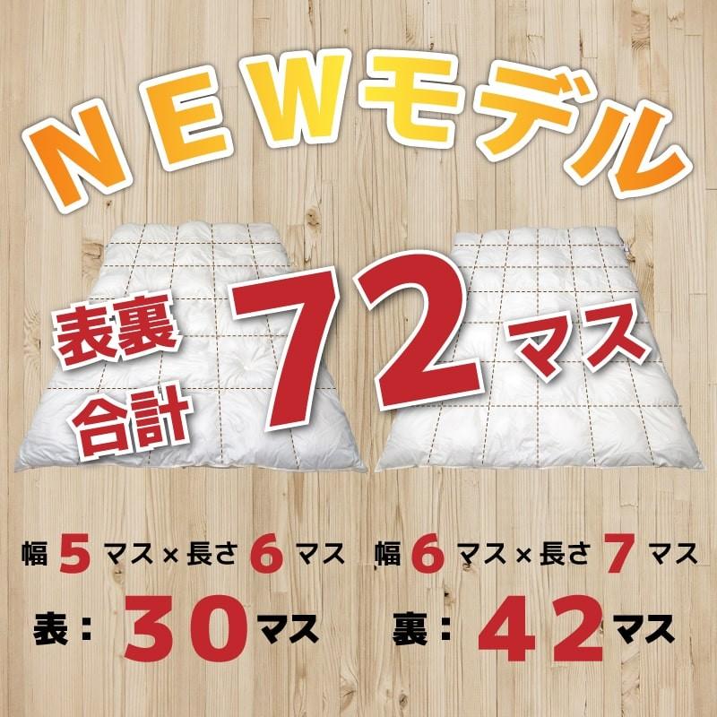 洗える掛けふとん 羽毛の使い心地  ダウンフィール掛けふとん シングル |  | 08