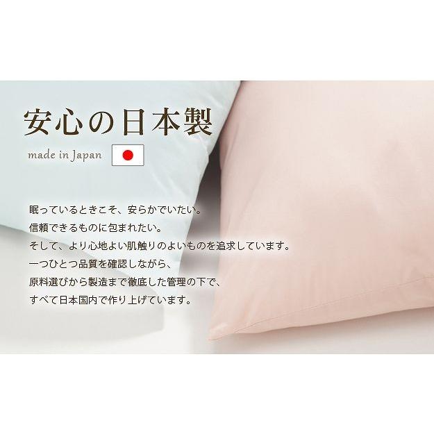 いつも清潔！洗える防ダニ枕【コンフォール】 防ダニ効果 安心の日本製