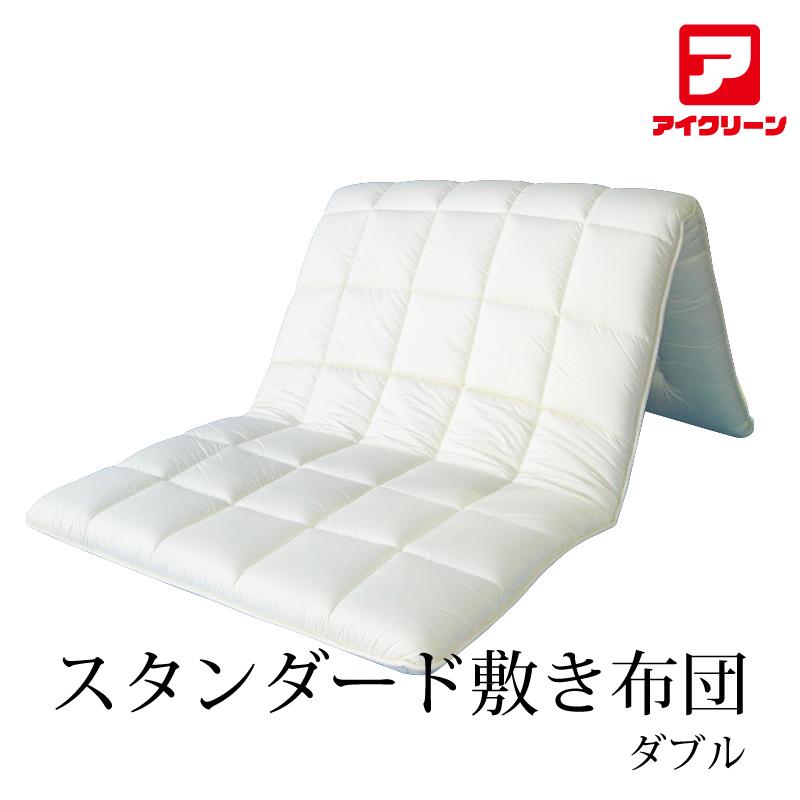 洗える敷きふとん 防ダニ　スタンダード敷きふとん　ダブル