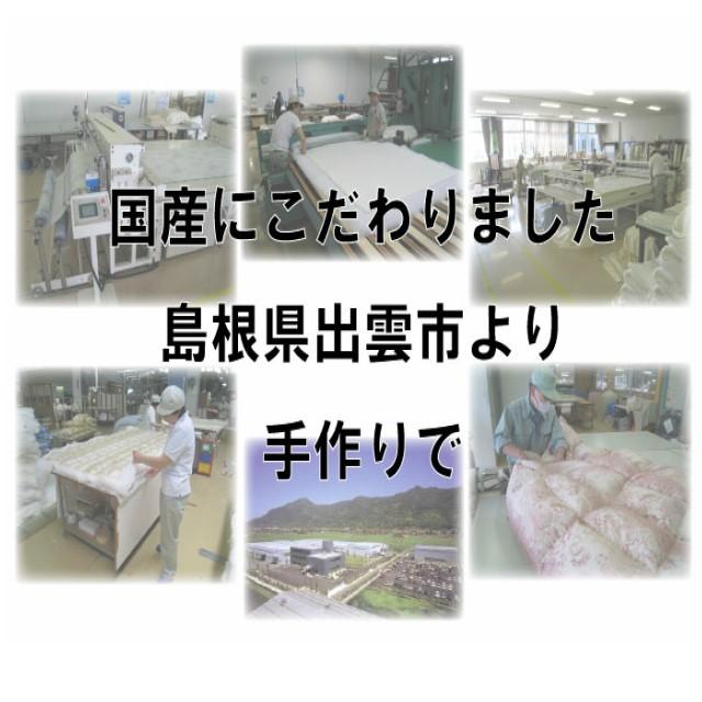 極上寝心地敷きふとん ブレスエアー 体圧分散敷きふとん　シングル |  | 05