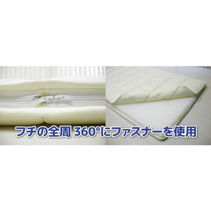 【体圧分散】 宙に浮く寝心地！自宅で洗える布団 体圧分散敷きふとん「ゼロ」 シングル ブレスエアー 敷布団 【国産】 使った後でも30日間返品可能 |  | 02