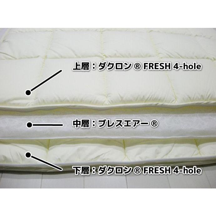 【体圧分散】 宙に浮く寝心地！自宅で洗える布団 体圧分散敷きふとん「ゼロ」 シングル ブレスエアー 敷布団 【国産】 使った後でも30日間返品可能 |  | 03