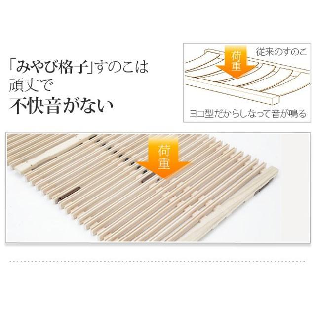 すのこベッド 干せるタイプ 【送料無料※一部地域除く】 □代金引換不可