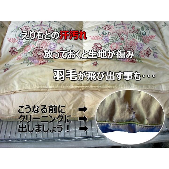 羽毛布団クリーニング 1枚 送料無料 布団丸洗い 石けん使用の
